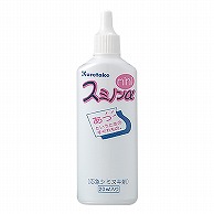 呉竹 染み抜き剤　スミノンアルファミニ 20ml KJ11-21S 1個（ご注文単位10個）【直送品】