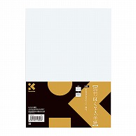 呉竹 ぼくてき半紙 20枚入 LA17-2 1個（ご注文単位50個）【直送品】