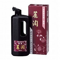 呉竹 書道用液　濃墨　麗潤 500ml BB25-50 1本（ご注文単位5本）【直送品】