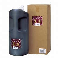 呉竹 書道用液　濃墨　麗潤 1.8L BB25-180 1本（ご注文単位1本）【直送品】