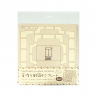 呉竹 手作り封筒テンプレート 長形 SBTP12-20 1冊（ご注文単位3冊）【直送品】