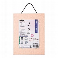 呉竹 はがき掛 桜　セリース LA31-92 1個（ご注文単位5個）【直送品】