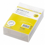 呉竹 画仙紙はがき 100枚入 KG204-808／100 1冊（ご注文単位1冊）【直送品】