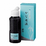 呉竹 かな用液 60ml BA50-6 1本（ご注文単位5本）【直送品】