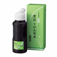 呉竹 賞状・てがみ用液 60ml BA52-6 1本（ご注文単位5本）【直送品】