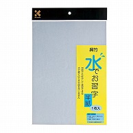 呉竹 水でお習字半紙 1枚入り KN37-30 1個（ご注文単位10個）【直送品】