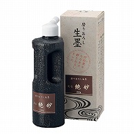 呉竹 書道用液　磨りおろし生墨　庚辰絶妙 250g CB9-25 1本（ご注文単位6本）【直送品】