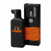 呉竹 墨雅 200ml BA19-20 1本（ご注文単位10本）【直送品】