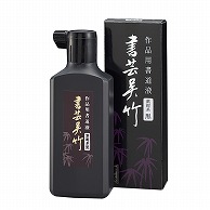 呉竹 書道用液　書芸呉竹 紫紺　180ml BB1-18 1本（ご注文単位12本）【直送品】