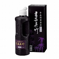 呉竹 書道用液　書芸呉竹 紫紺　250ml BB1-25 1本（ご注文単位6本）【直送品】