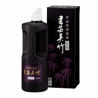 呉竹 書道用液　書芸呉竹 紫紺　500ml BB1-50 1本（ご注文単位6本）【直送品】