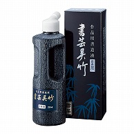 呉竹 書道用液　書芸呉竹 青味　250ml BB3-25 1本（ご注文単位6本）【直送品】