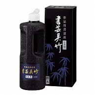 呉竹 書道用液　書芸呉竹 青味　500ml BB3-50 1本（ご注文単位6本）【直送品】