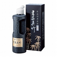 呉竹 書道用液　濃墨書芸呉竹 250ml BB4-25 1本（ご注文単位6本）【直送品】