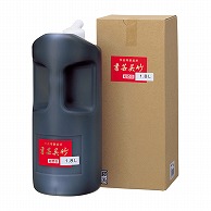 呉竹 書道用液　超濃墨書芸呉竹 1.8L BB5-180 1本（ご注文単位1本）【直送品】