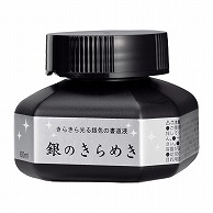 呉竹 パール書道液　銀のきらめき 60ml BA302-6 1個（ご注文単位10個）【直送品】