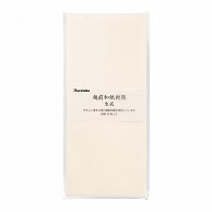 呉竹 越前和紙封筒 生成　10枚入 LH22-14 1個（ご注文単位5個）【直送品】