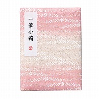 呉竹 一筆小箱　桃色桜  KB790-926 1個（ご注文単位1個）【直送品】