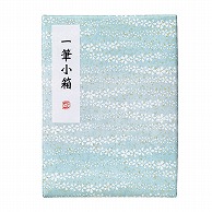 呉竹 一筆小箱　空色桜  KB790-927 1個（ご注文単位1個）【直送品】