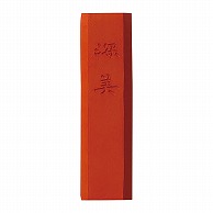 呉竹 色彩墨　彩墨　深美 鮮光　小 AK8-33 1個（ご注文単位1個）【直送品】