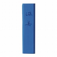 呉竹 色彩墨　彩墨　深美 浅葱　小 AK8-62 1個（ご注文単位1個）【直送品】