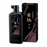 呉竹 書道用液　濃墨　玄徳 500ml BB33-50 1本（ご注文単位6本）【直送品】