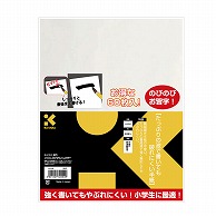 呉竹 たっぷりの液で書いても破れにくい半紙 60枚入り LA3-6 1個（ご注文単位5個）【直送品】