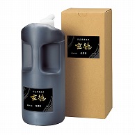 呉竹 書道用液　超濃墨　玄徳 1.8L BB34-180 1個（ご注文単位1個）【直送品】