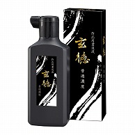 呉竹 書道用液　普通濃度　玄徳 200ml BB31-20 1個（ご注文単位6個）【直送品】