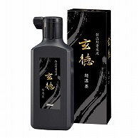 呉竹 書道用液　超濃墨　玄徳 200ml BB34-20 1個（ご注文単位6個）【直送品】