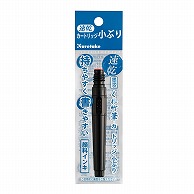 呉竹 筆ペン　速乾　くれ竹筆　墨液 カートリッジ　小ぶり QDDAN201-99S 1本（ご注文単位10本）【直送品】