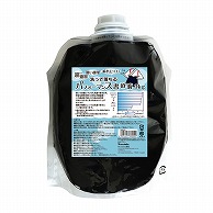 呉竹 洗って落ちるパフォーマンス書道液 3kg BA26-903 1本（ご注文単位1本）【直送品】