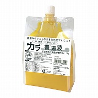 呉竹 カラー書道液 1kg　黄 BA27-103 1本（ご注文単位1本）【直送品】