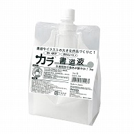 呉竹 カラー書道液 1kg　白 BA27-104 1本（ご注文単位1本）【直送品】