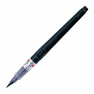 呉竹 筆ペン　くれ竹筆 中字　22号　ブリスター DM150-22B 1本（ご注文単位10本）【直送品】