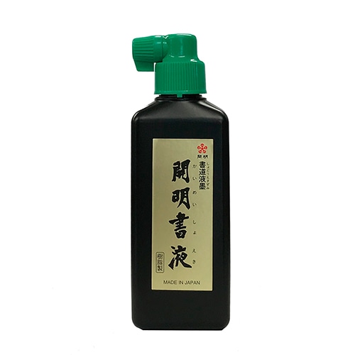 SY-5067 書液　横口　180ml 1本 (ご注文単位1本)【直送品】