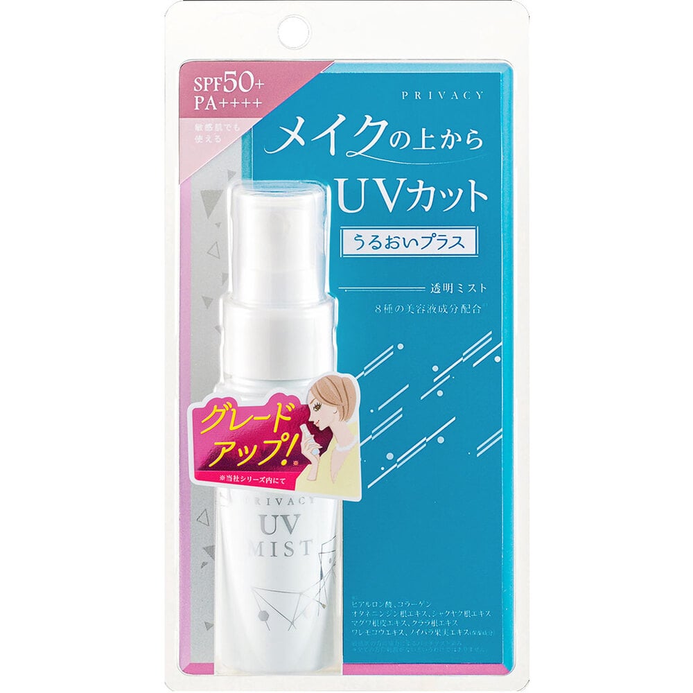 黒龍堂　プライバシー UVミスト50 日焼け止めミスト 40mL　1個（ご注文単位1個）【直送品】