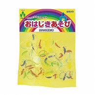 クツワ おはじきあそび　PS022   1個（ご注文単位10個）【直送品】