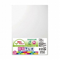 クツワ B5再生PET下敷　VS010CL B5 透明 1枚（ご注文単位10枚）【直送品】