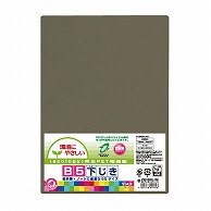 クツワ B5再生PET下敷　VS010BK B5 黒 1枚（ご注文単位10枚）【直送品】