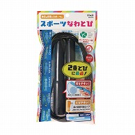 クツワ スポーツなわとび　NT010  ブラック 1個（ご注文単位5個）【直送品】