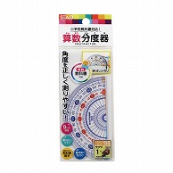 クツワ 算数分度器　HP09A   1個（ご注文単位10個）【直送品】