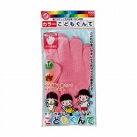 クツワ カラーこどもぐんて（スベリ止め付き）　KR020  ピンク 1個（ご注文単位10個）【直送品】