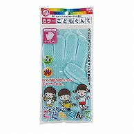 クツワ カラーこどもぐんて（スベリ止め付き）　KR020  ライトブルー 1個（ご注文単位10個）【直送品】