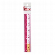 クツワ カラー定規　16cm　KB027PK  ピンク 1個（ご注文単位5個）【直送品】