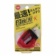 クツワ 2枚刃鉛筆削り　RS021PK  ピンク 1個（ご注文単位5個）【直送品】