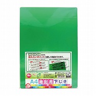 クツワ A4再生PET暗記用下敷　VS017G A4 緑 1個（ご注文単位10個）【直送品】