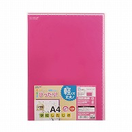 クツワ A4学校下じき　ST131PK A4 ピンク 1個（ご注文単位10個）【直送品】