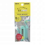 クツワ 携帯はさみ　SS113MT  ミント 1個（ご注文単位5個）【直送品】