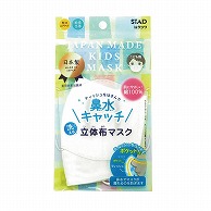 クツワ 鼻水キャッチ　KZ007WH  白 1枚（ご注文単位10枚）【直送品】